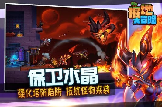 掘地大冒险图2