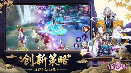 云梦四时歌图3