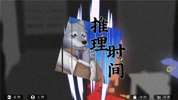 罗曼圣诞探案集图1