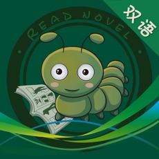双语小说
