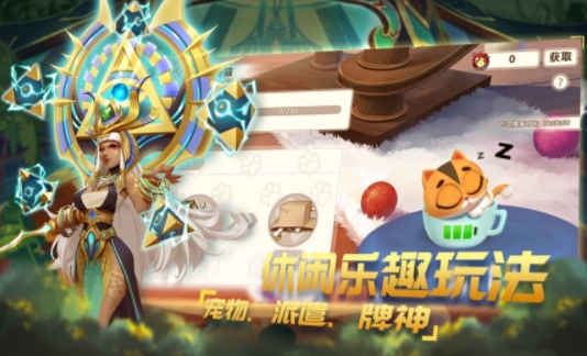 无限英雄激战手游图2