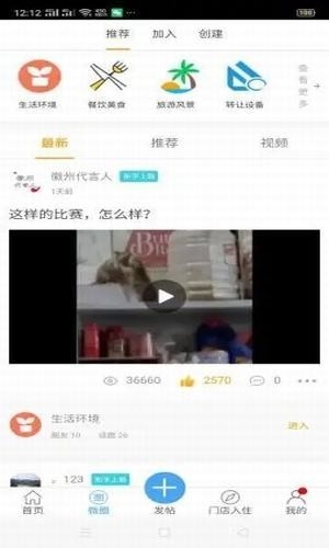 徽州零距离图3