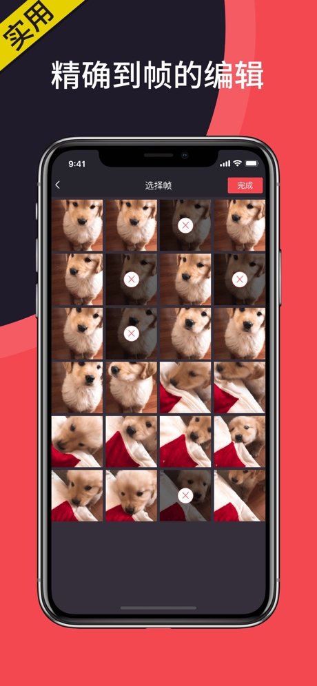 GIF制作图3