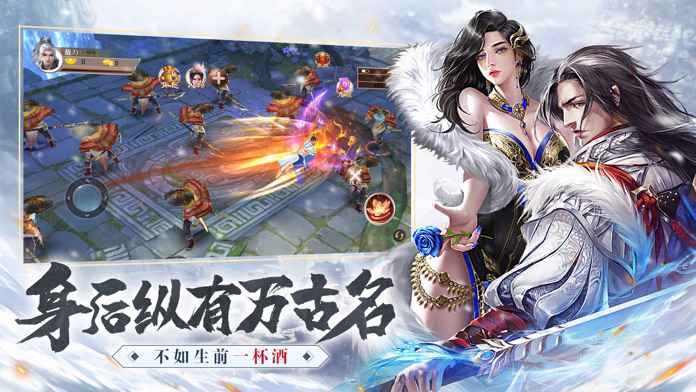 雪中悍刀行图3