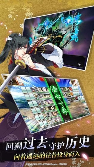 刀剑乱舞图5