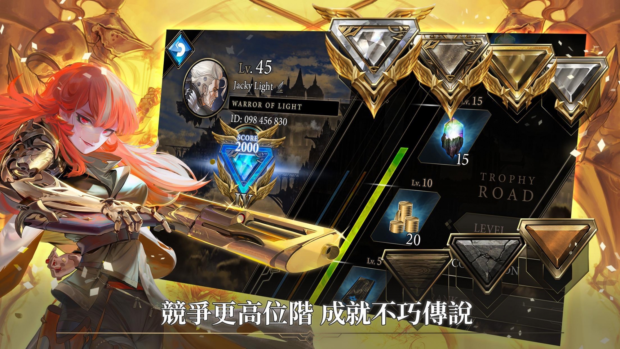 Realm of Alters图4