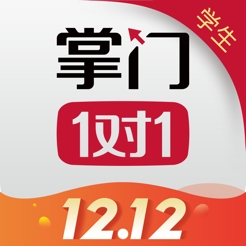 掌门1对1辅导