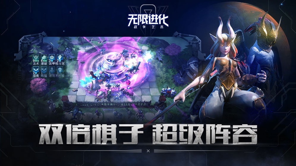 战争艺术图4