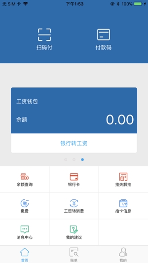 智慧玲珑图3