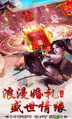 大唐妖仙长安幻世安卓图2