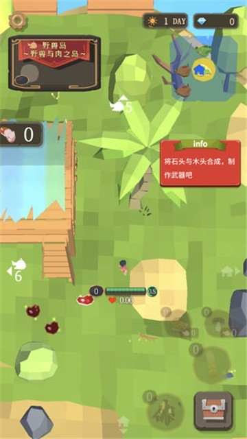 圣剑生存图5