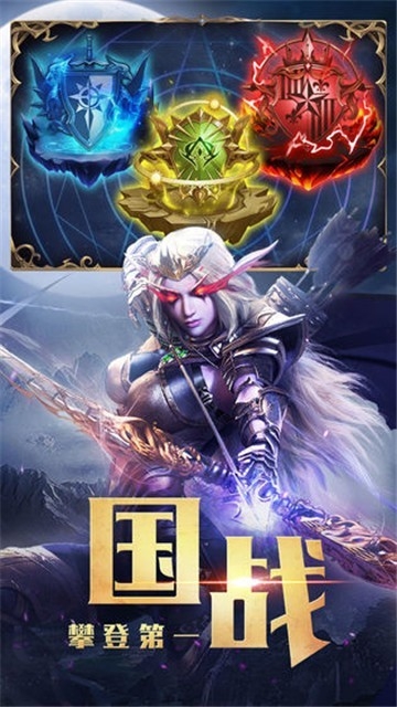 永恒徽章图5