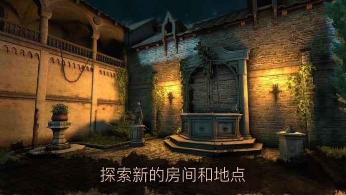 达芬奇密室2图4