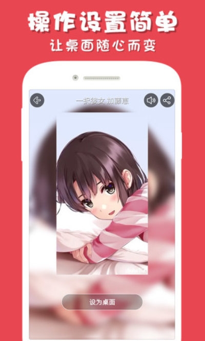 光点视频壁纸图1