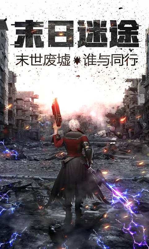 王者英雄之枪战传奇图5