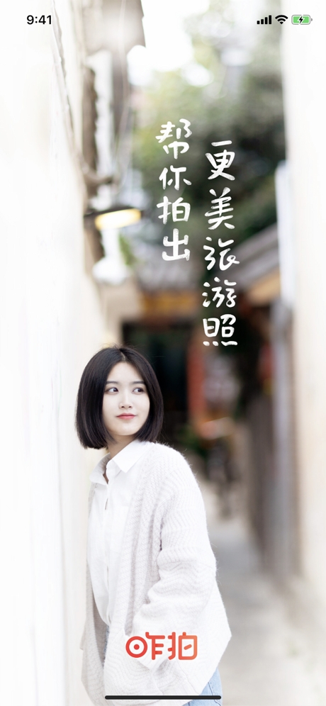 咋拍图1
