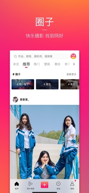 图虫图1