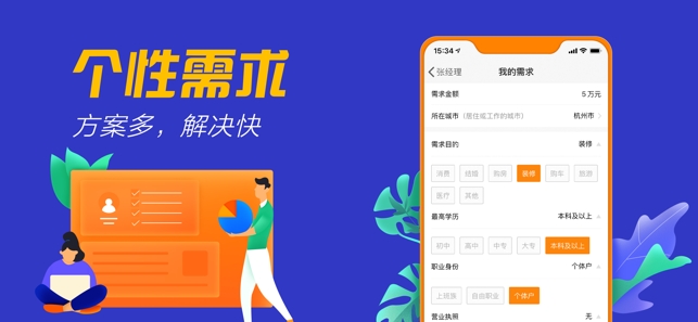 带我图3
