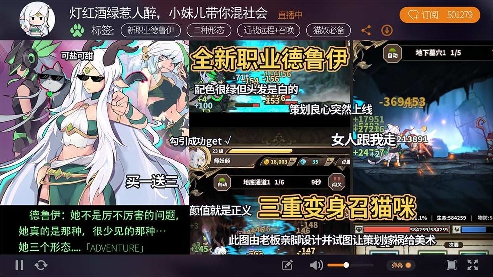 无尽大冒险图1