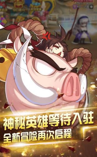 热血英雄院图2