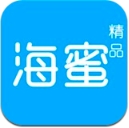 海蜜精品