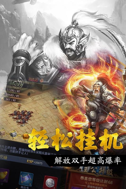 王者光辉图1
