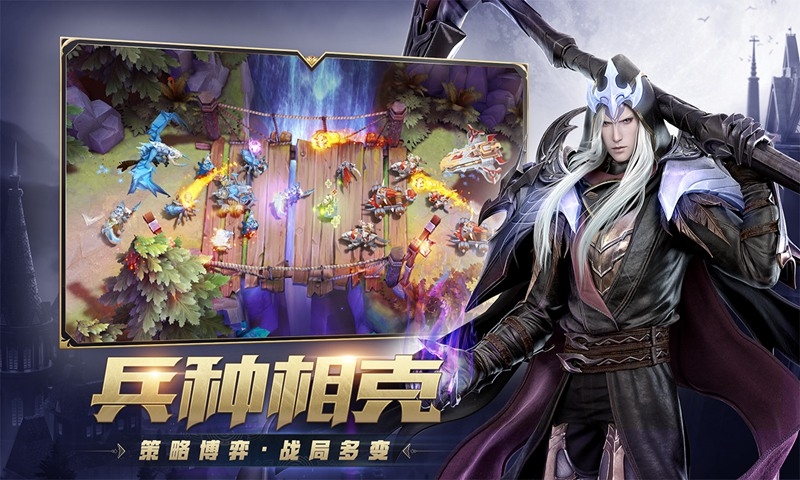 风暴魔兽卡牌对战图2
