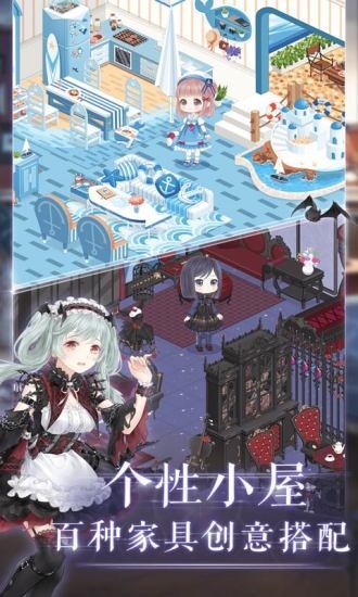奇迹暖暖图2