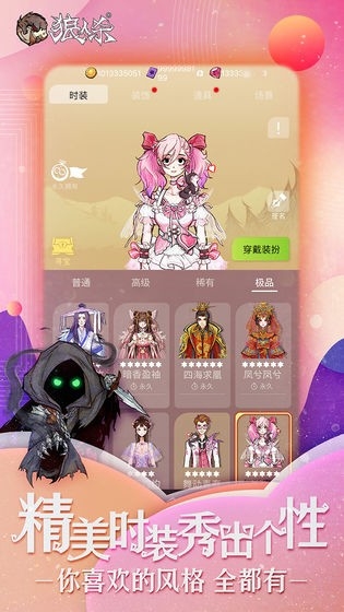 狼人杀图4