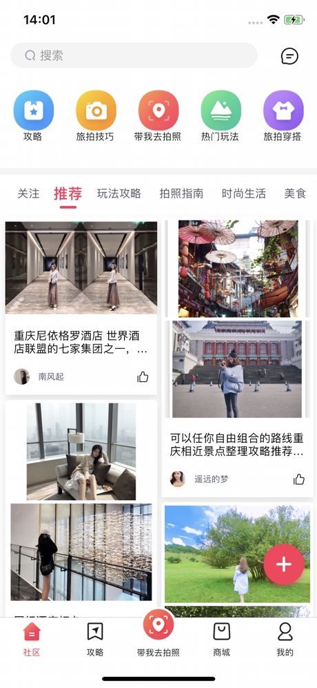 咋拍图2