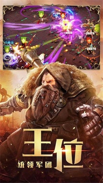 永恒徽章图4