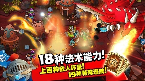 我的世界生存战争图2