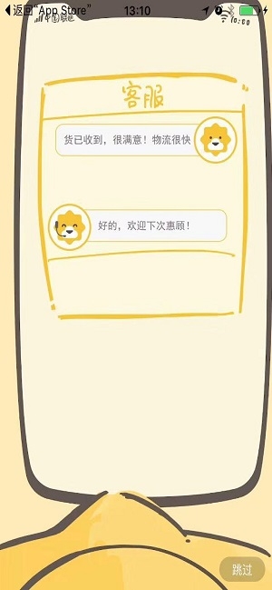 云台助手图3