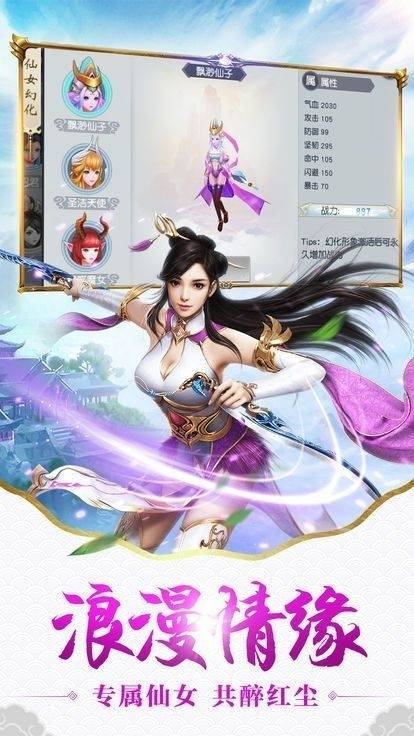 诸天轮盘图4