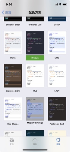TextCode图2