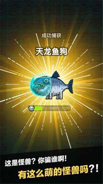 黑暗料理王图1