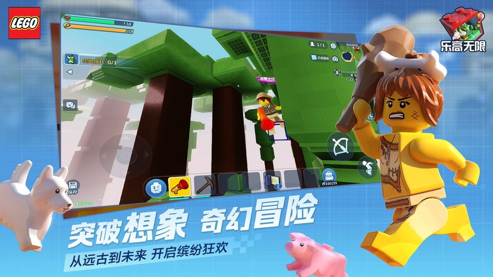 乐高®无限图5