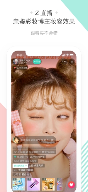 斩颜图2