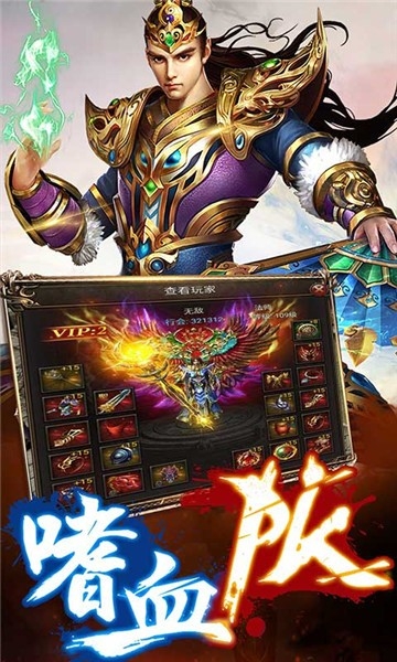 GM传奇图7