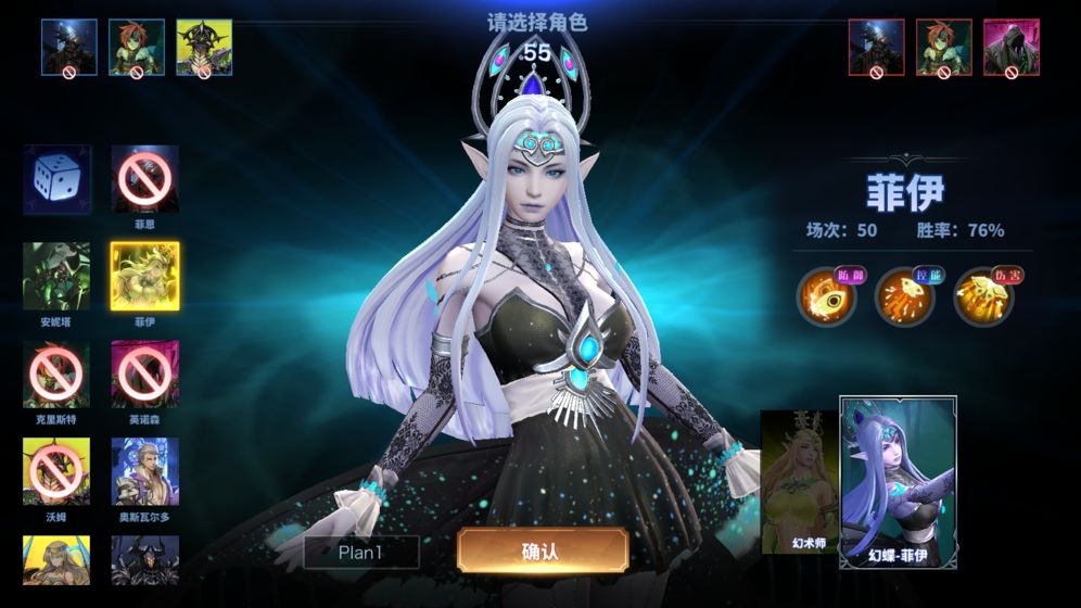 奥牌传说图2