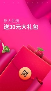 每日优鲜图3