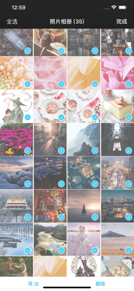 指纹相册图3