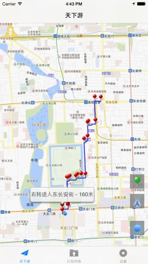 天下游图1