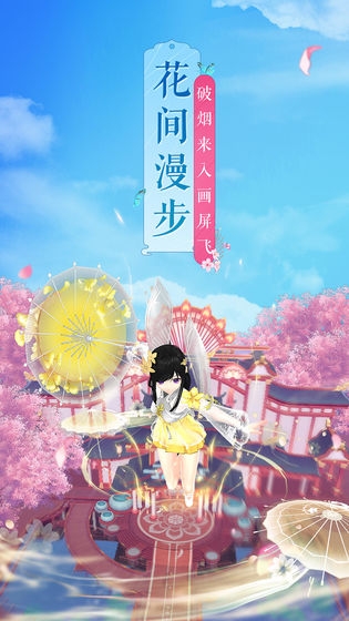 武林外传图2