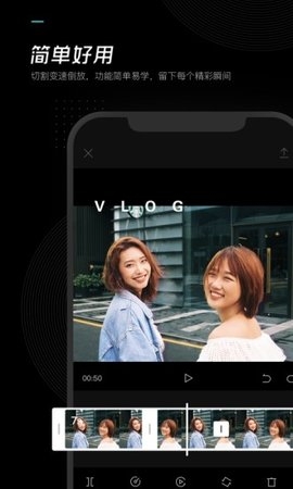 剪映去水印版图3