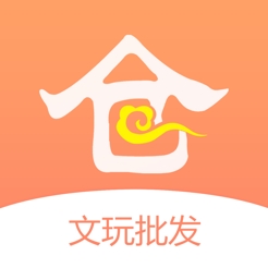 超级仓库