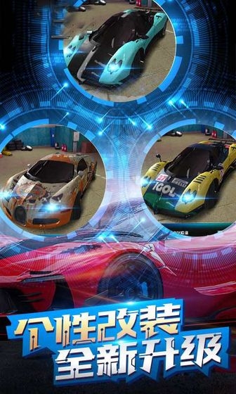 赛车游戏街头飘移赛车游戏图1