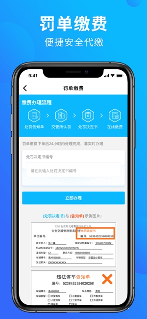玩车头条图2