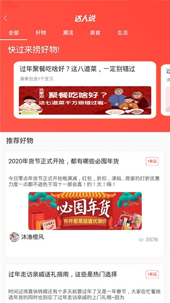 秘省图1