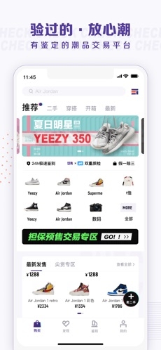 切克图1